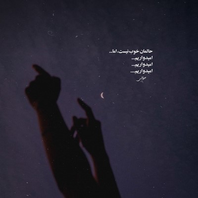  اومودوم سنده دیر دور لیلا